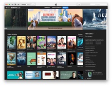 iTunes и Google Play могут «выгнать» из России