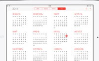 Apple признала наличие ошибки в приложении Календарь в iOS 7.1.2