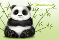 Соцсеть "Одноклассники" добавила к подаркам легальную музыку