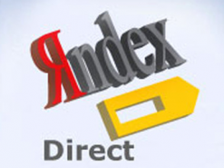 Яндекс директ продолжает сохранять свою эффективность