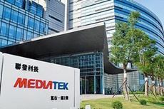 Ноябрьская выручка MediaTek оказалась третьей лучшей за историю компании