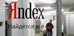 Google в шесть раз опаснее, чем «Яндекс»