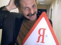 Гендиректор Яндекса Аркадий Волож. " Если есть идея - бери и делай!"