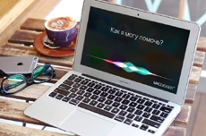 Как активировать Siri на Mac прямо сейчас