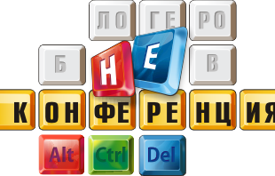 Украинские e-конференции превращаются в PR-доклады компаний