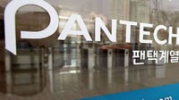 Pantech на грани ликвидации