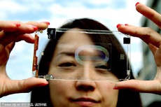 Первый прозрачный смартфон