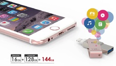 Самый маленький в мире флеш-накопитель для iPhone объемом 128 ГБ