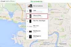 Как определить местоположение iPhone и iPad даже после полной разрядки аккумулятора