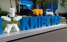В Запорожье восстановили сеть «Киевстара»
