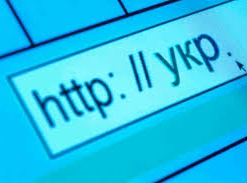 Темная сторона домена .УКР