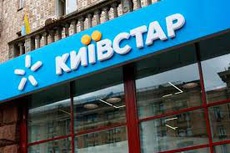 «Киевстар» выполнил рекомендации по удешевлению звонков