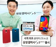 QHD-дисплей Galaxy S5 приблизился по качеству к дисплеям iPhone