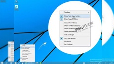 Предстоящая сборка Windows 10 Preview позволит скрыть кнопки Search и Task View на панели задач