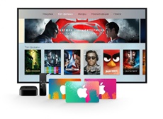 Apple может начать предоставлять доступ к фильмам, находящимся в прокате