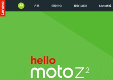 ZUK все же исчезнет с рынка смартфонов?