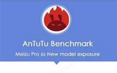 Meizu Pro 6s засветился в бенчмарке
