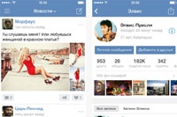 Из App Store пропали приложения «ВКонтакте»