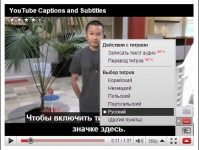 Видеоролики YouTube получат автоматические субтитры