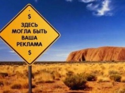 Е-коммерция - лидер по инвестициям в интернет-рекламу