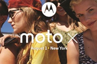 Новые подробности о Moto X от Motorola