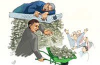 Apple впервые берет в долг