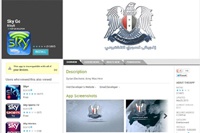 «Сирийская электронная армия» взломала приложения канала Sky для Android