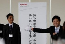 Подписание соглашения о продаже полупроводникового бизнеса Toshiba откладывается