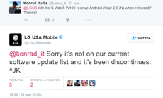 Оригинальные LG G Watch останутся без Android Wear 2.0