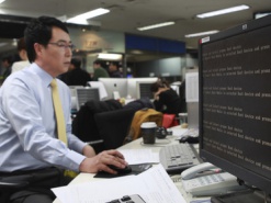 Власти Южной Кореи обвинили в кибератаках Китай