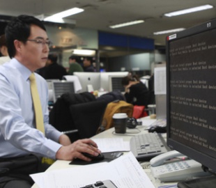 Власти Южной Кореи обвинили в кибератаках Китай