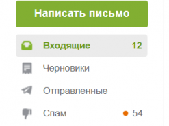 Система безопасности почтовой службы укрнет потребовала дополнительные вычислительные мощности