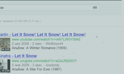 Замороженный поисковик