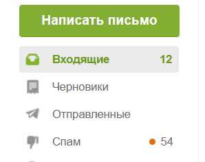 Система безопасности почтовой службы укрнет потребовала дополнительные вычислительные мощности