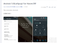 Xiaomi Mi3 неофициально получил Android 5.0