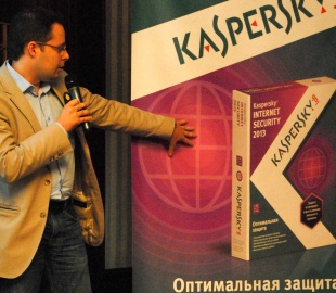 Эксперты "Лаборатории Касперского" ответили на неудобные вопросы