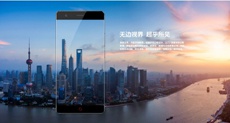 Безрамочный ZTE nubia Z17 получил 8 ГБ оперативной памяти