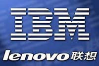 В США одобрили "серверную" сделку между Lenovo и IBM