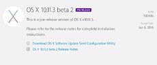 Apple выпустила вторую бета-версию OS X El Capitan 10.11.3