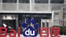 Baidu открыла лабораторию дополненной реальности