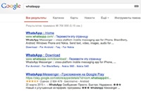Google объяснил «провал» ссылок на iTunes в выдаче
