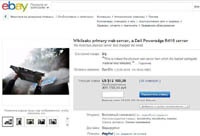 Сервер, где хранились данные Wikileaks, выставлен на аукцион eBay