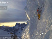 Вершина Монблан появилась на Google Street View