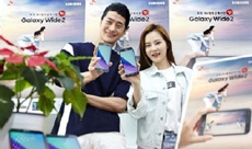 Samsung представила смартфон Galaxy Wide 2