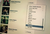 Что делать, если вы не можете отклонить нежелательный запрос в друзья в Facebook