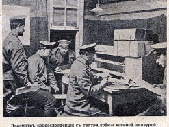 Военная цензура поможет предотвратить гибель украинских солдат в зоне АТО