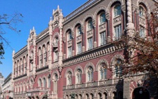 НБУ планирует выпуск электронной валюты
