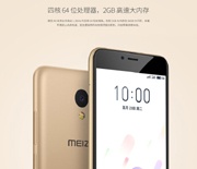 Meizu выпустила 100-долларовый 4G-смартфон, отказавшись от своего бренда