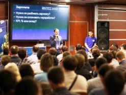 Москвский осенний Форум Технологий состоялся