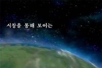 Корейцы проиллюстрировали уничтожение США кадрами из американского шутера